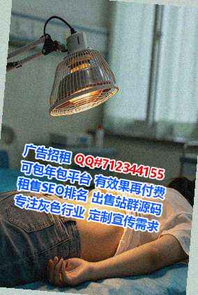 平桂代生医疗器械门市部